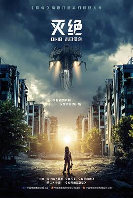 午夜电台 手机免费在线观看