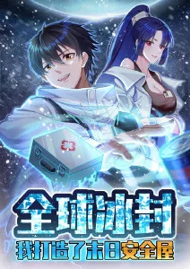 便利店夜谈 剧照