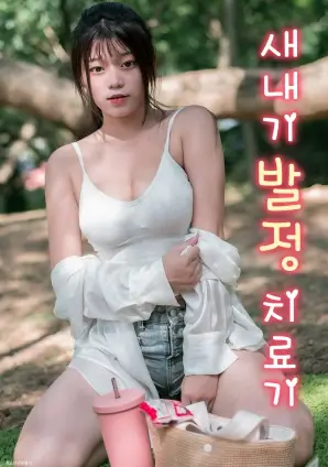 回南天 家庭剧全集在线观看
